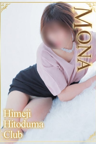 もな