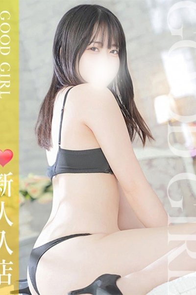 まい