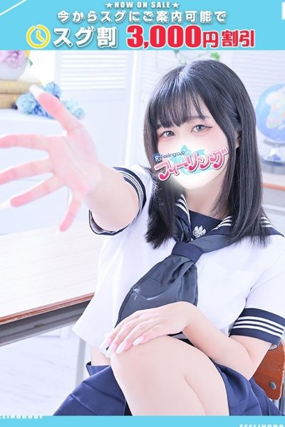 Shiu
