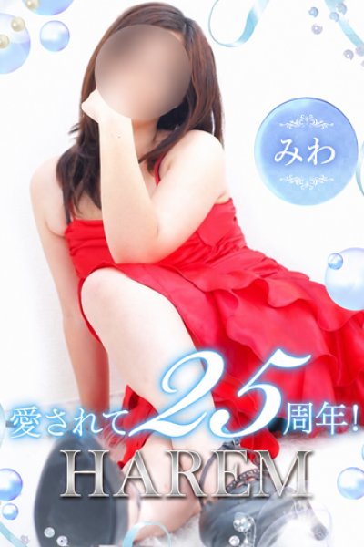 Miwa