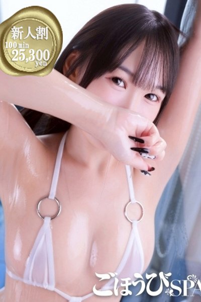 まい (Mai)