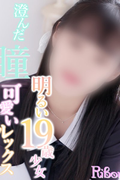 りぼん 여성 정보