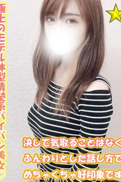 すいは
