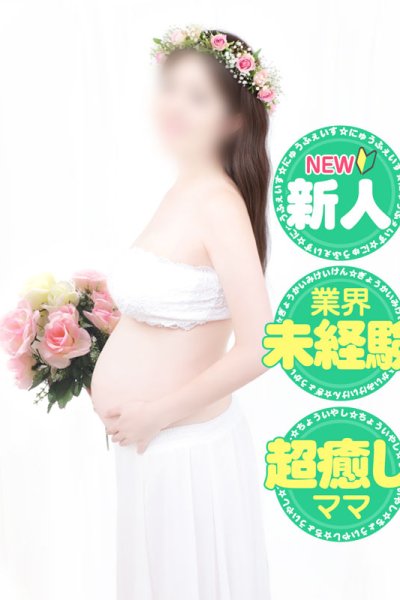 さやか 오늘 출근