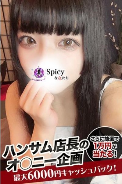 めあ