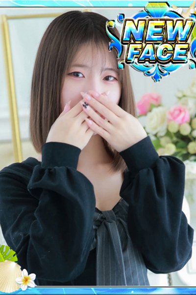 るい
