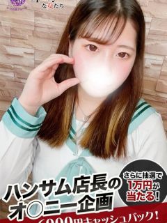 ゆうな