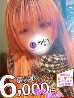 まのん