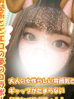 みらの