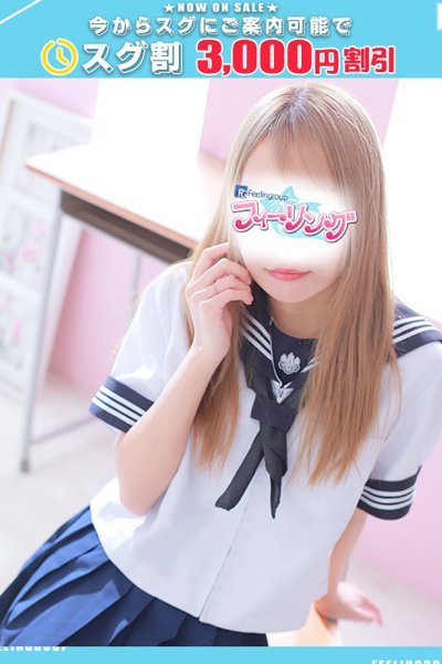 ゆな【FG系列】