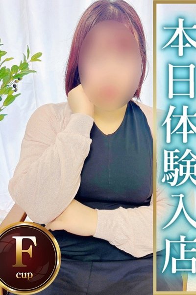 しほ