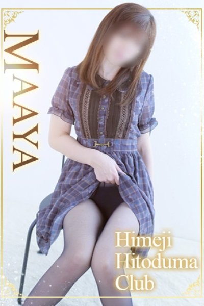 まあや