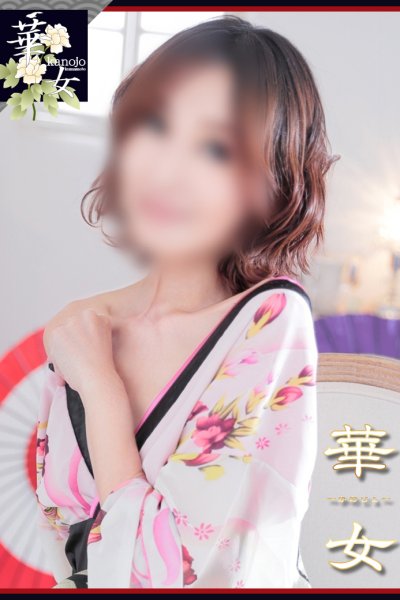 Akimoto Chisato