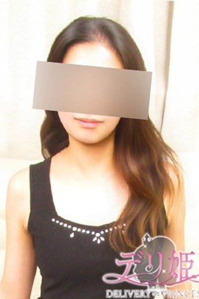 Amane