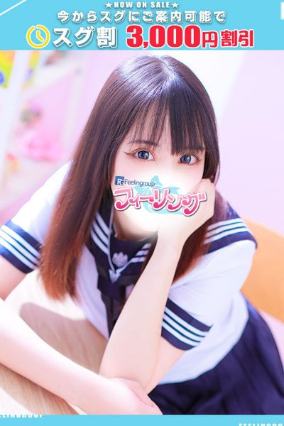 はなの【FG系列】