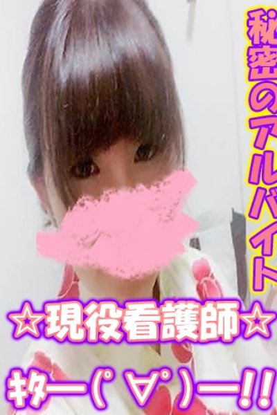 ヒカル (Hikaru)
