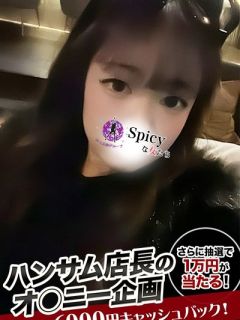 れな