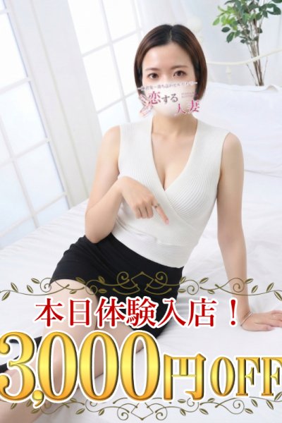 よう