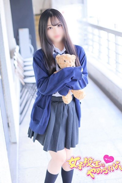Yuka