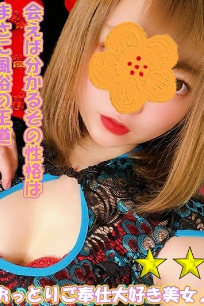 サラ (Sara)