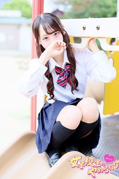 Ikura