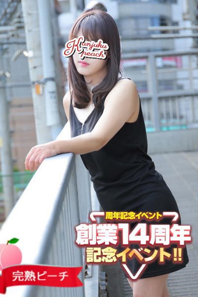 あき