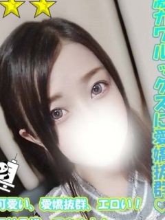 めるる