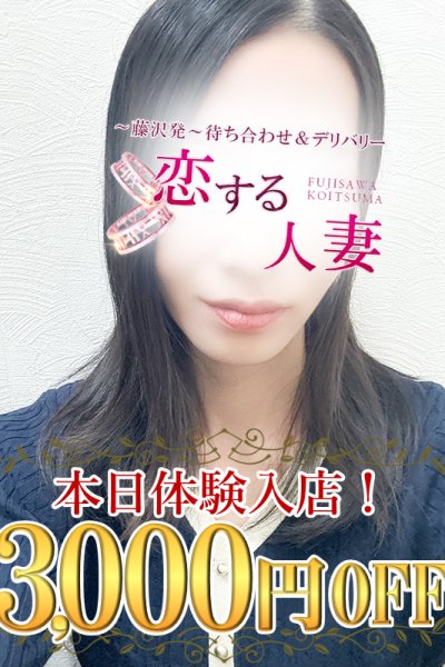 Maimi