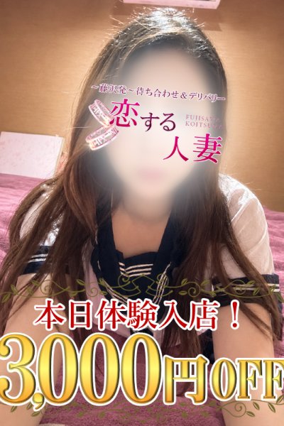 Miyuu
