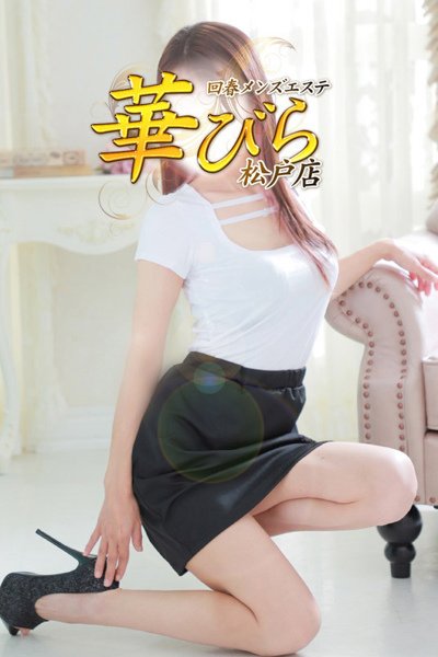 Hana