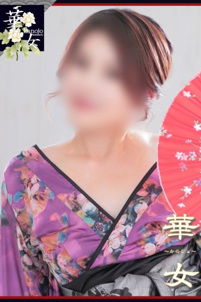 Haruno Kaori