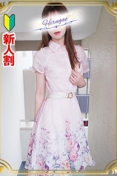 Rinka