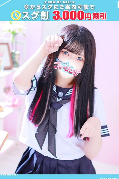 Nyan