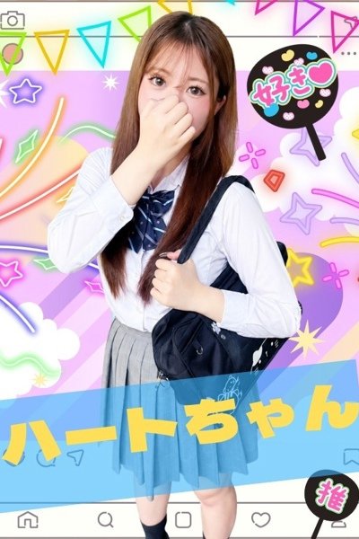Haato