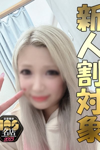 Mītamu