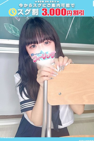 きらり【FG系列】