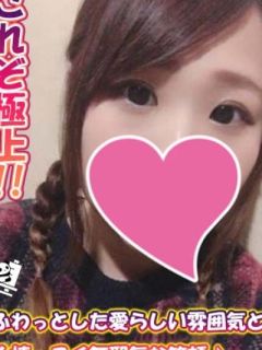 かなみ
