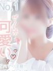 Kumamoto Kawaii 재적 여성