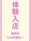 恥じらいエステ 재적 여성
