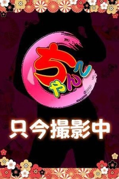Runa