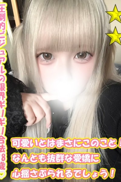 ゆうこ