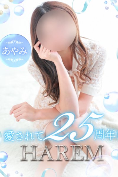 Ayami