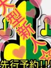 千葉サンキュー 재적 여성