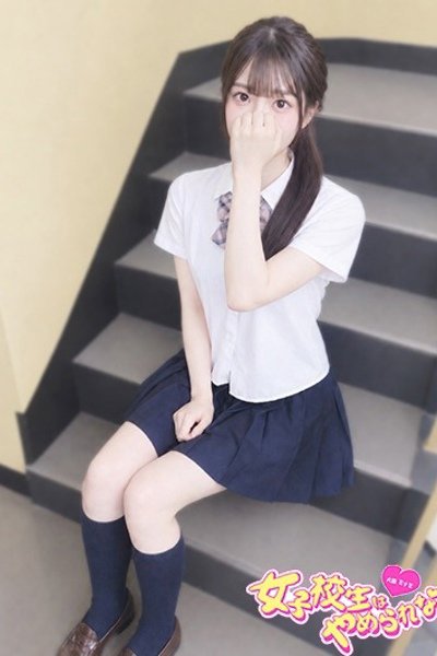 きりみ (Kirimi)