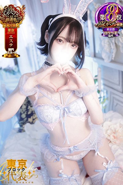 あんな (Anna)