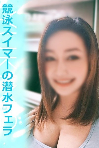 Yukino