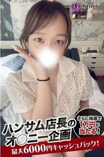 ゆみ