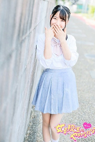 Anzu