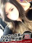 Spicyな女たち 재적 여성