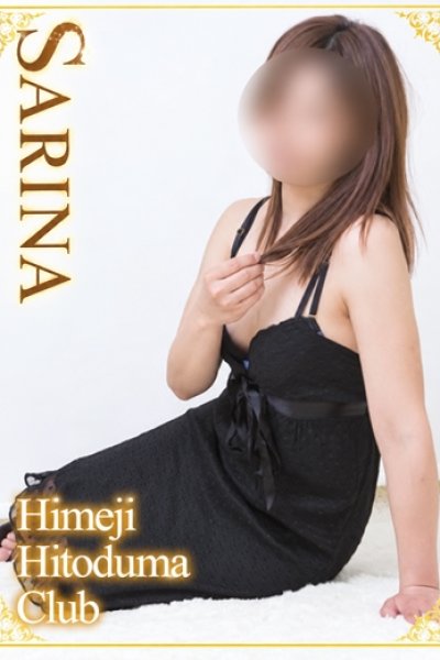 Sarina
